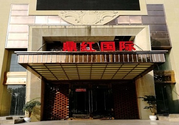 晋城市商务KTV真空哪家最开放-鼎红国际KTV消费价格玩乐点评